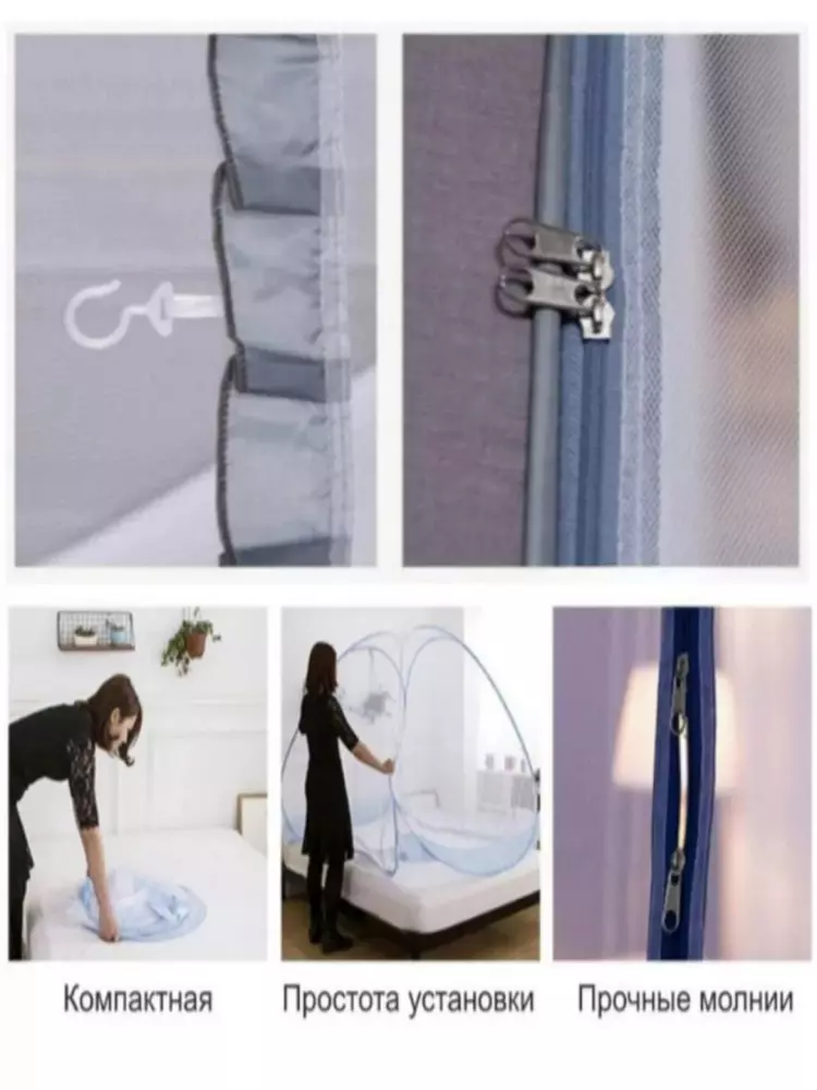 Nstar Home ikki kishilik yig‘iluvchi pashshaxona va hasharotlardan himoya qiluvchi moskitli chodir
